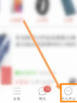 《拼多多》删除的订单恢复方法一览