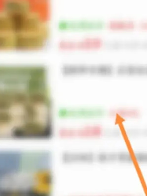 《拼多多》删除的订单恢复方法一览