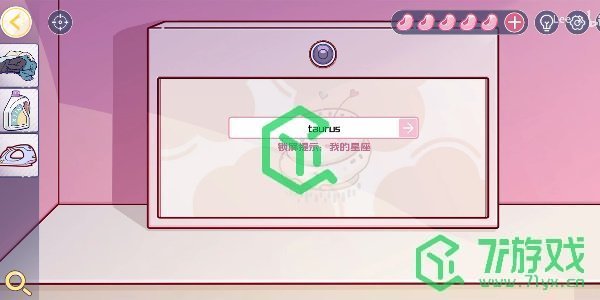 《房间的秘密3女团回归夜》全关卡攻略大全