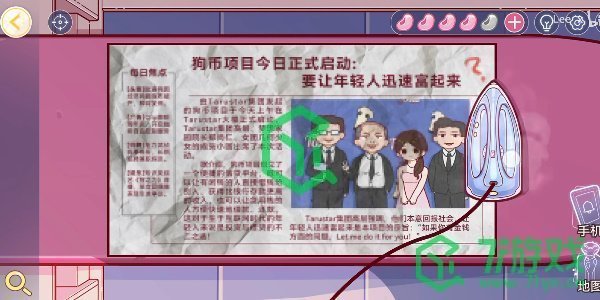 《房间的秘密3女团回归夜》全关卡攻略大全