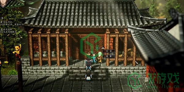 《逸剑风云决》易筋经获取方法