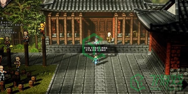 《逸剑风云决》易筋经获取方法