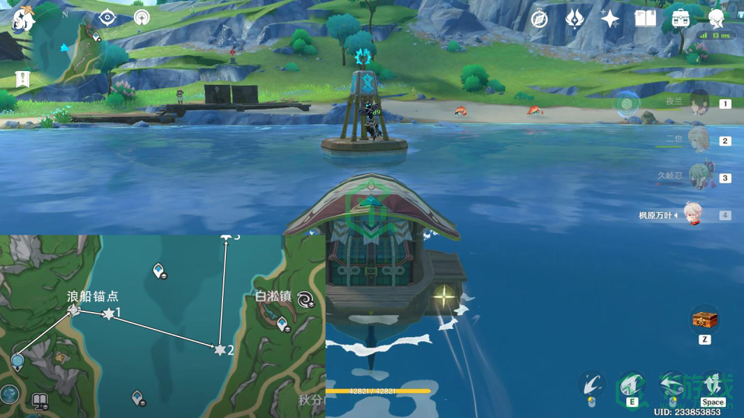 《原神》海面浮标二位置一览