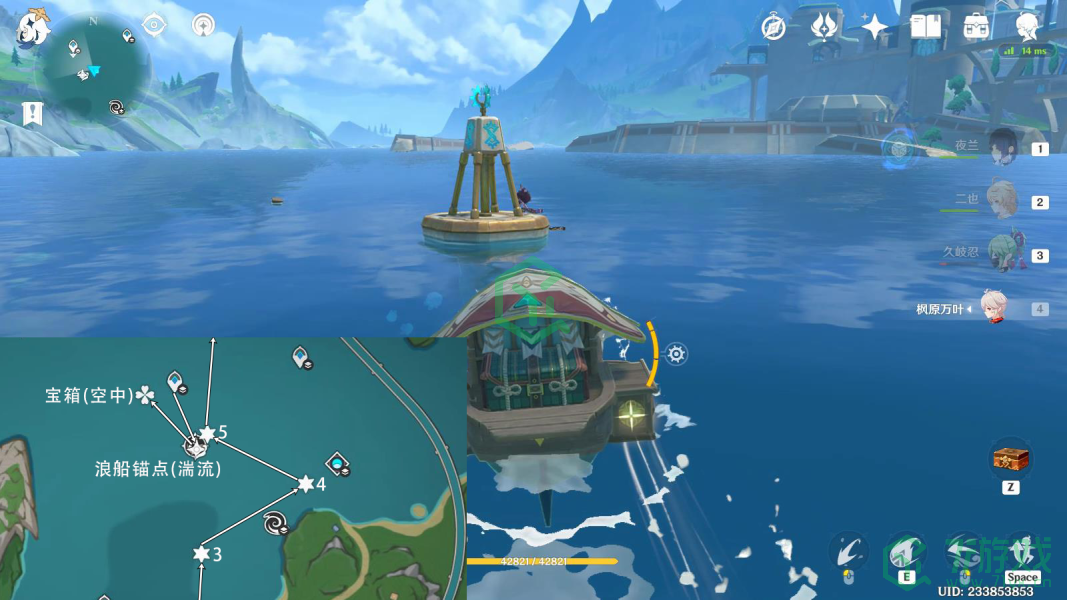 《原神》海面浮标五位置一览