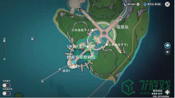 《原神》歌剧院宝箱获取方法