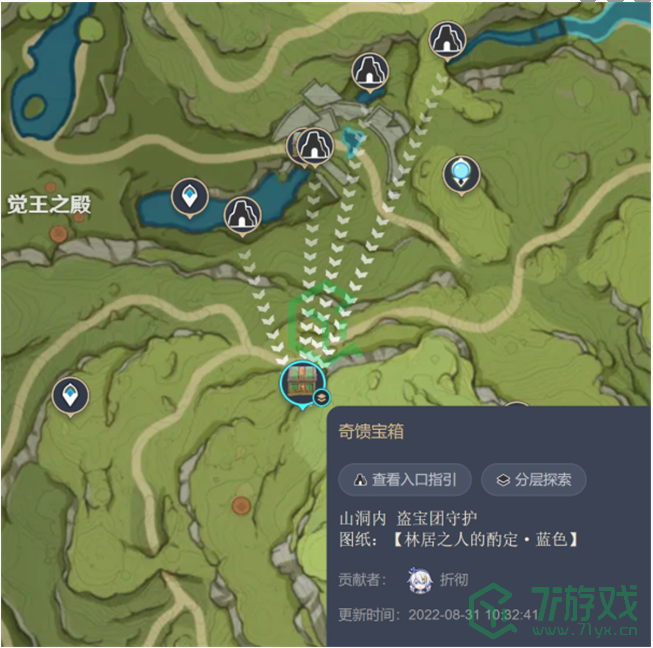 《原神》尘歌壶栖凭于清森深处图纸位置一览