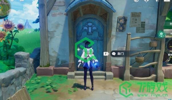 《原神》4.1坏蛋们任务攻略