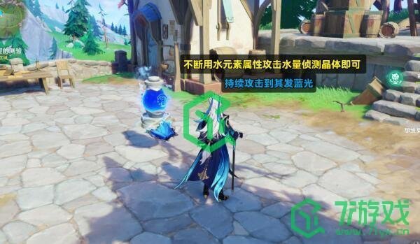 《原神》4.1坏蛋们任务攻略