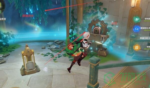 《原神》4.1往事追迹任务攻略