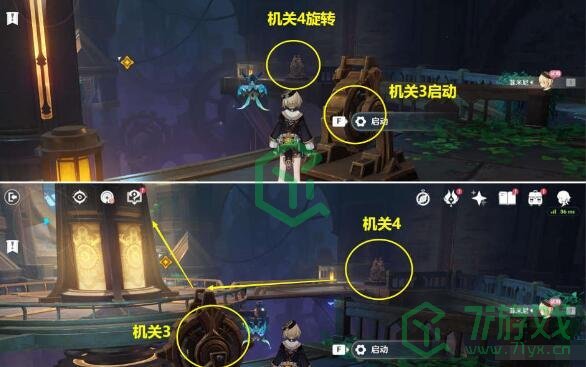 《原神》4.1谕示胎动的终焉之刻任务攻略