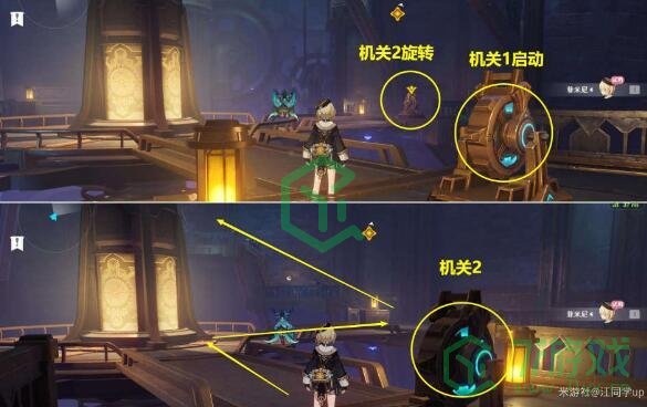 《原神》4.1谕示胎动的终焉之刻任务攻略