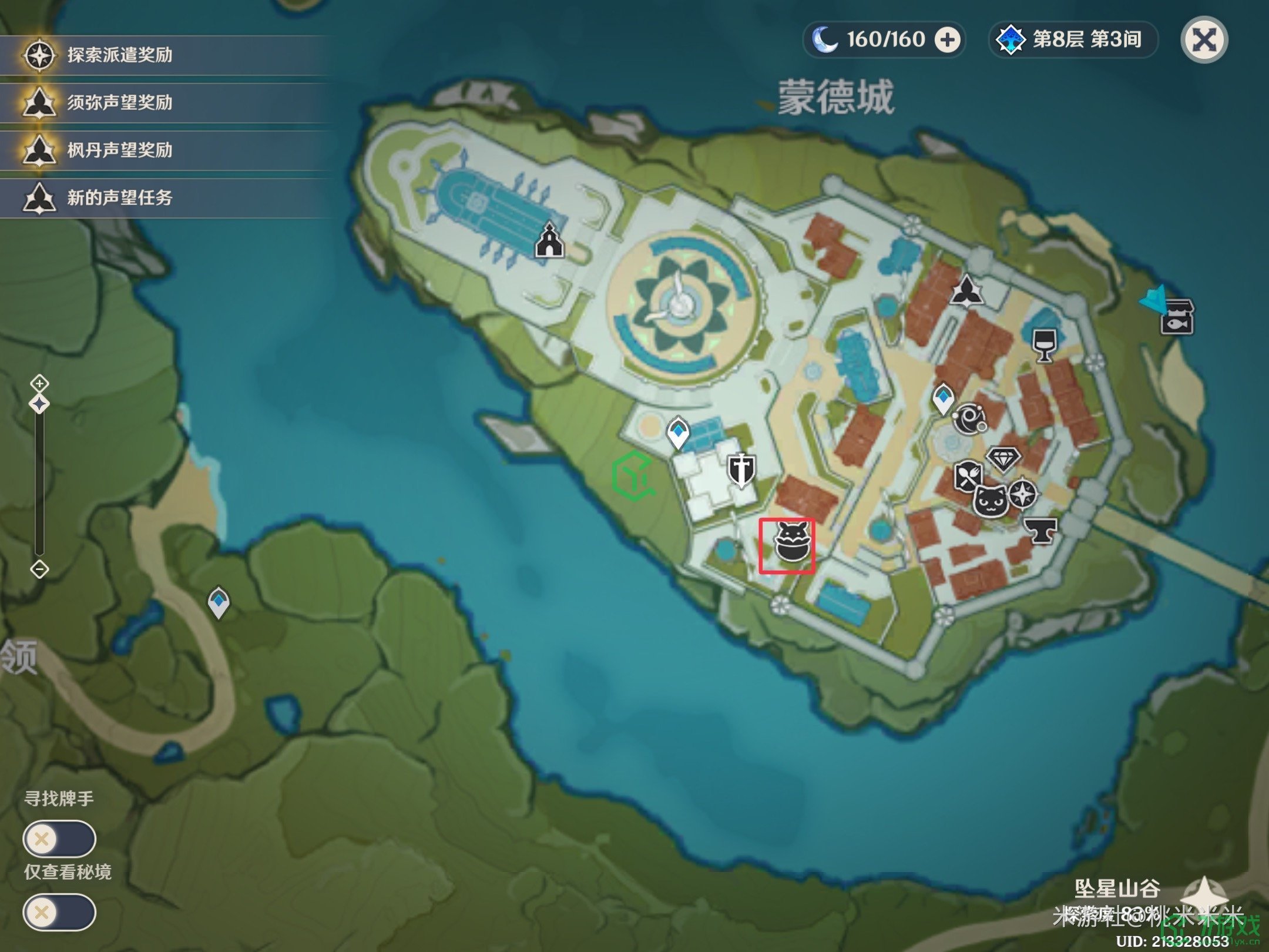 《原神》嘟嘟可轰轰奇遇记第一天攻略