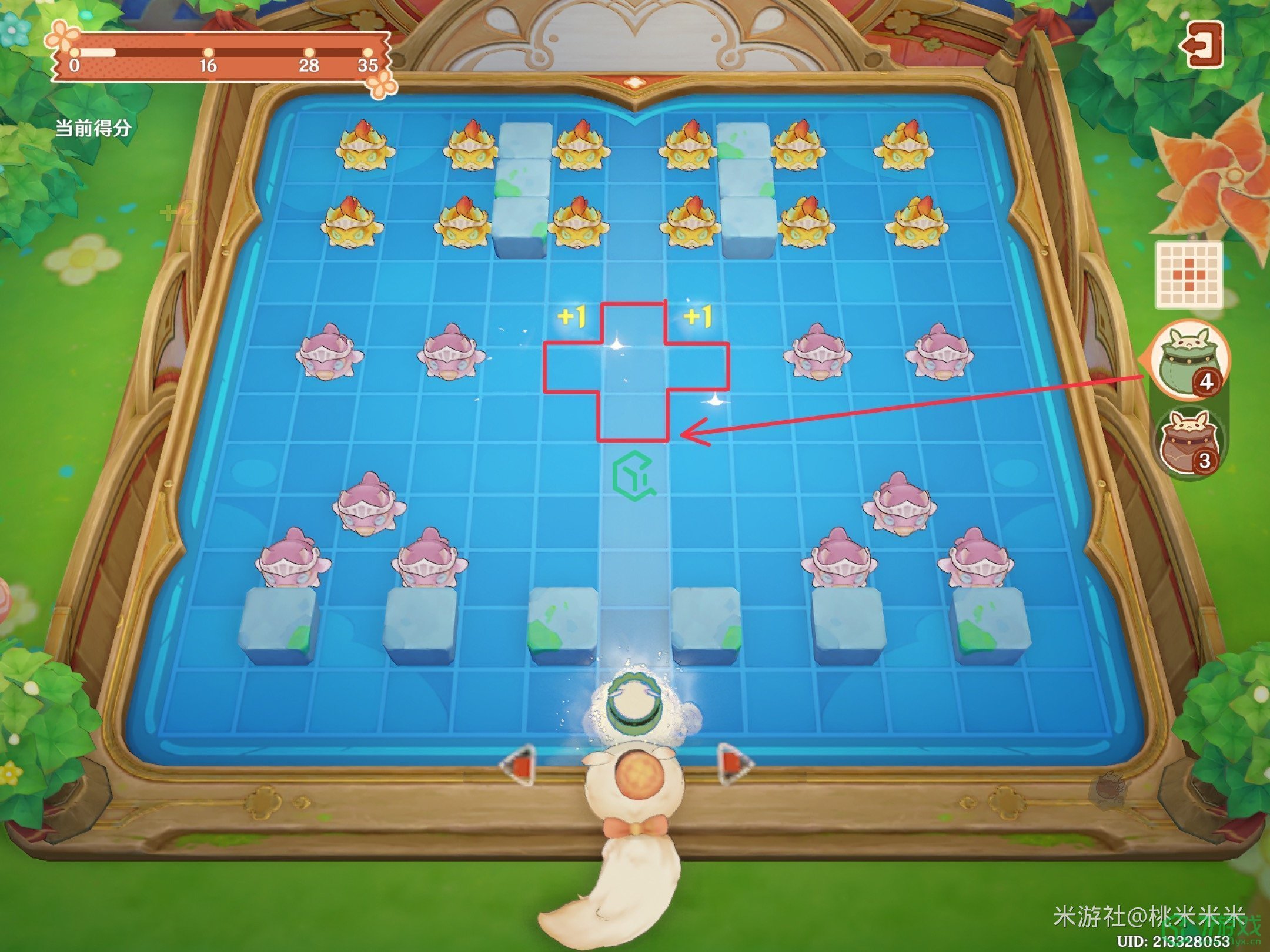 《原神》嘟嘟可轰轰奇遇记第一天攻略