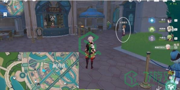 《原神》4.1孤独派报告成就攻略