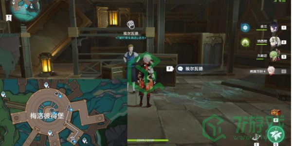 《原神》4.1消费社会成就攻略