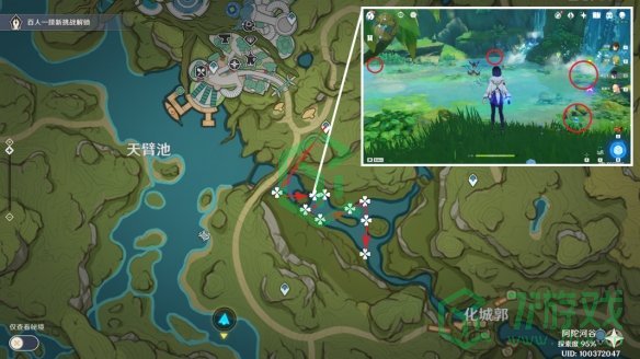 《原神》4.1月莲采集点一览