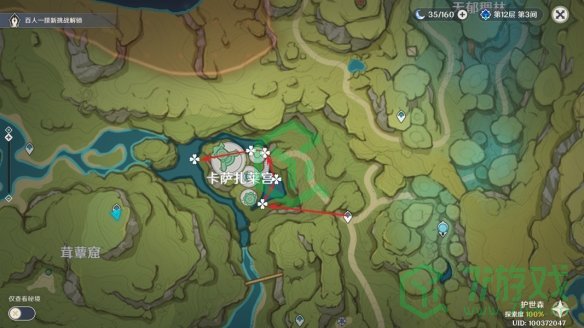 《原神》4.1月莲采集点一览