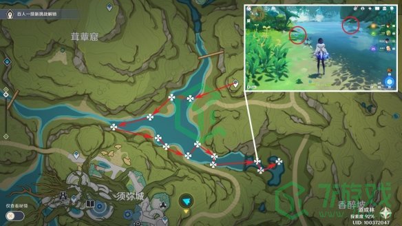 《原神》4.1月莲采集点一览