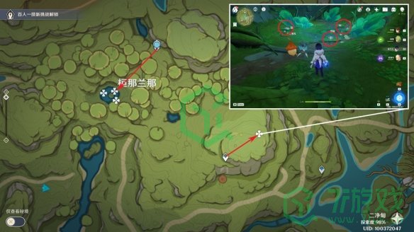 《原神》4.1月莲采集点一览