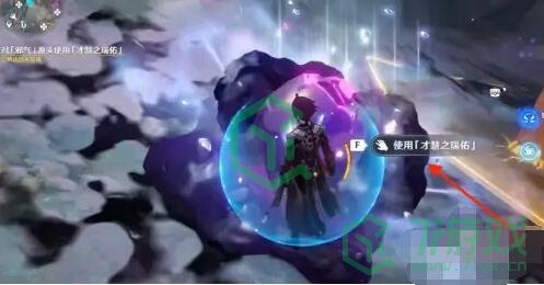 《原神》4.1黯淡蘑菇的求救邪气的源头位置一览