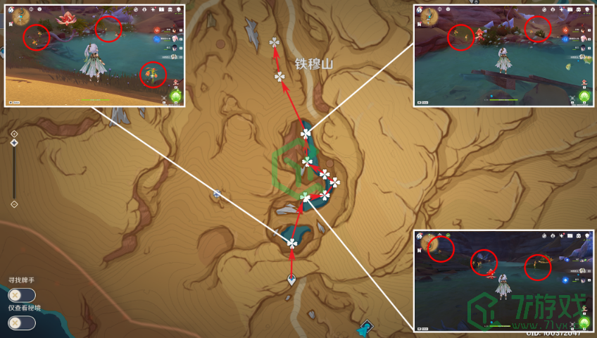 《原神》4.1悼灵花采集点一览