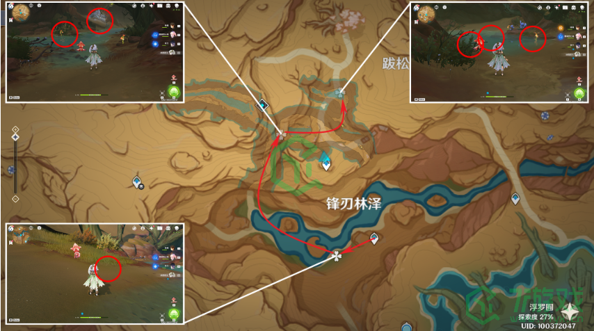 《原神》4.1悼灵花采集点一览