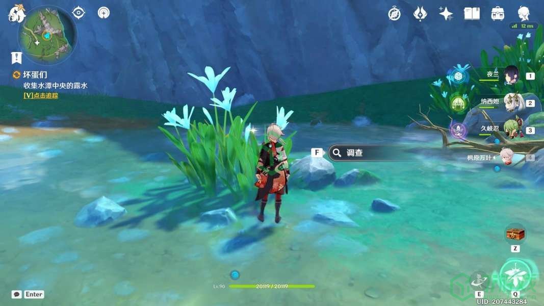 《原神》4.1 派蒙的伙食小金库获取方法