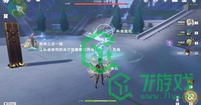 《原神》4.1给我套上枷锁让我甘心毁灭成就攻略