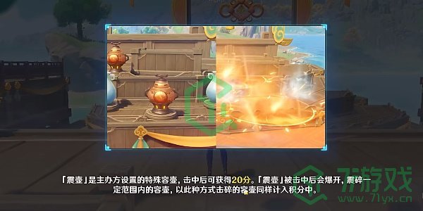 《原神》4.1游水酝诗籍百步礼掷第二天攻略