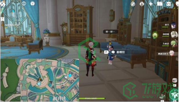 《原神》4.1那维莱特传说任务攻略