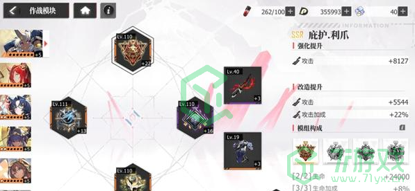 《绯色回响》角色培养方法一览