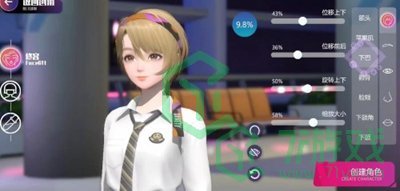 《劲乐幻想》性别切换方法