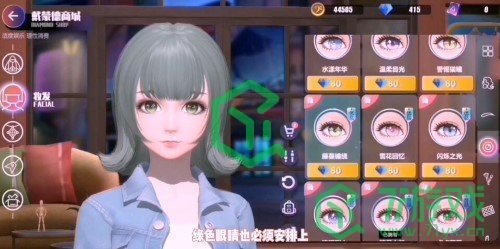 ​《劲乐幻想》保存捏脸数据方法