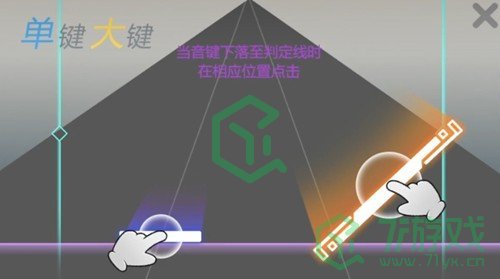 《劲乐幻想》劲击模式玩法介绍