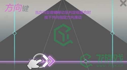 《劲乐幻想》劲击模式玩法介绍