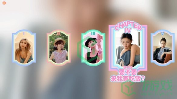 《完蛋我被美女包围了》全攻略大全