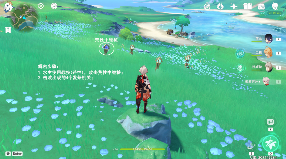 《原神》4.1枫丹科学院芒荒机关解密流程一览