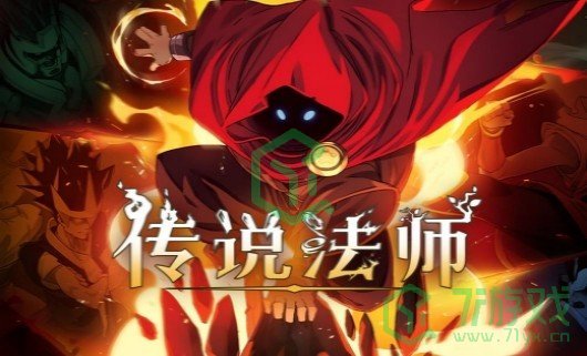 《传说法师》宝石金币获取及作用介绍