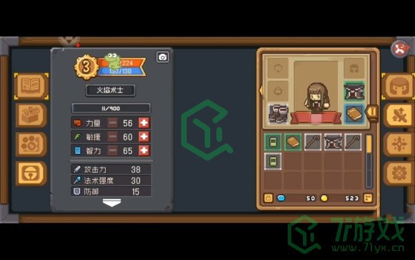 《元气骑士前传》错误码6解决方法