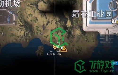 《星球：重启》烧毁的燃料电池获取方法