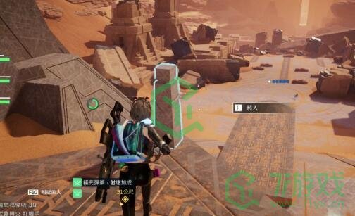 《星球：重启》星舰废墟位置介绍