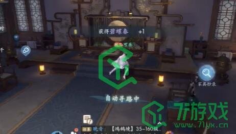 《浮生忆玲珑》提神之物异事攻略