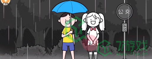 《都是人情世故》第七关通关攻略