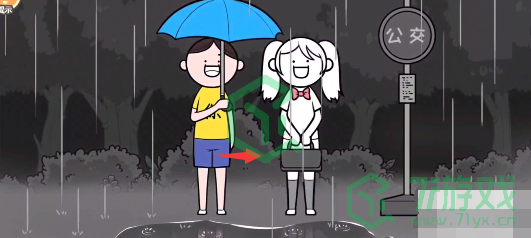 《都是人情世故》第七关通关攻略