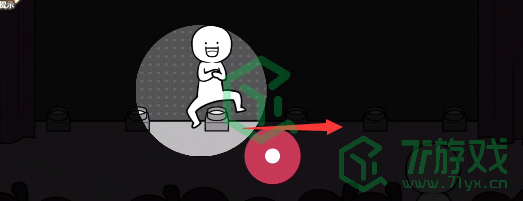 《都是人情世故》第八关通关攻略