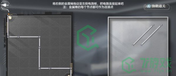 《世界之外》第七病院全结局达成攻略