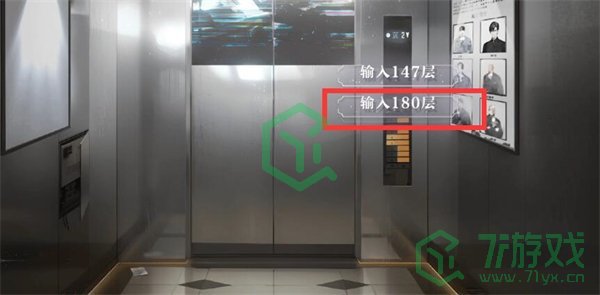 《世界之外》密室综艺顾时夜结局达成攻略