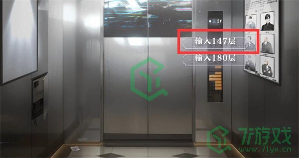 《世界之外》密室综艺顾时夜结局达成攻略