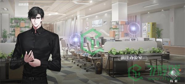 《世界之外》密室综艺顾时夜结局达成攻略