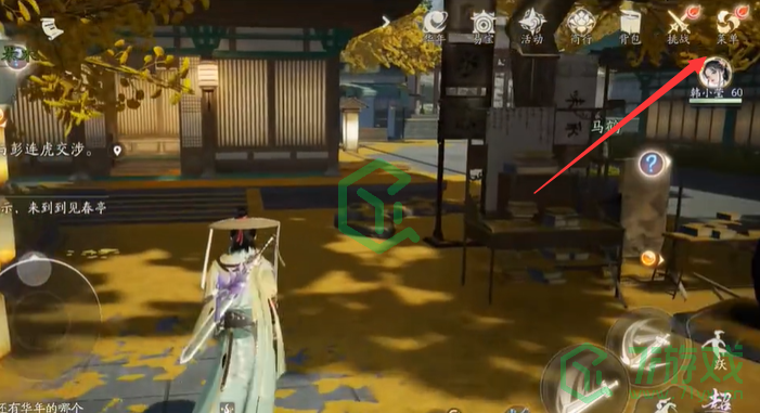 《射雕手游》画面设置位置介绍